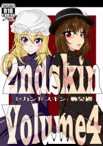 [Nyanko no Me (Tamakko)] 2ndskin vol.4 (Touhou Project)