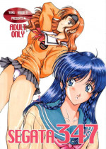 (C60) [YUKA HOUSE!! (Miyaji Kaneyuki)] SEGATA 347 (Sentimental Graffiti)