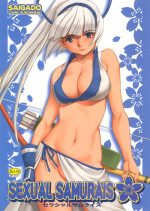 (SC24) [Saigado] Sexual Samurais (Samurai Spirits)