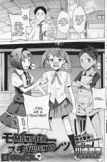 [Kawasaki Tadataka] Monster Students [English] [Thetsuuyaku]