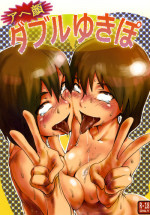 (C80) [Pianissimo (Pija)] Ahegao Double Yukipo (THE iDOLM@STER) [Digital]