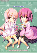 (C81) [Nama Cream Biyori (Nanase Meruchi)] Chicchai Pink | Little Pink (Ro-Kyu-Bu!) [ENG] [Yoroshii]