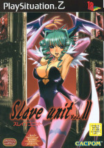 [Gebokudou] Slave Unit Vol.2