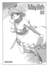 (ComiComi9) [Sago-Jou (Seura Isago)] May:lish #2 (Romancing SaGa -Minstrel Song-) [English] [Rabbit Reich]