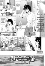 [Jirou] Memories Turn From Dark to Golden (Comic Tenma 2011-09) [English] [Chocolate]