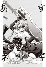 [Senbon Knock Zadankai] Asu Negi (Mahou Sensei Negima)