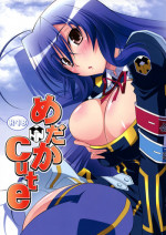 (C81) [Mahirutei (Izumi Mahiru)] Medaka Cute (Medaka Box) [English] [life4Kaoru]
