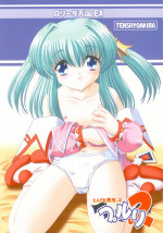 (C65) [ABSOLUTE FANTASY (Akira Tenshou)] Lolita Tengoku EX2 Tondemo Akumakko Pururi2