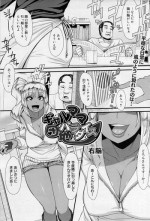 [Unou] Gal Mama Danchi Paradise (VIDEO BOY 2012-03)