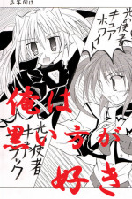 [Nihon Dandy (Matsuno Susumu)] Ore ha Kuroi no Kata ga Suki (Magical Girl Lyrical Nanoha)