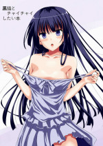 [Akausagi (Fukuyama Naoto)] Kuroneko to Chaichai Shitai Hon (Ore no Imouto ga Konna ni Kawaii Wake ga Nai) [Digital]