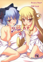 (C78) [Windtone (Safi)] Lolicana 3 (Arcana Heart)