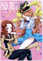 (C81) [Kaishaku] penguin spider 2 (Mawaru Penguindrum)