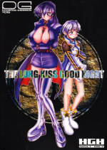 [HGH] PG #06 - THE LONG KISS GOOD NIGHT