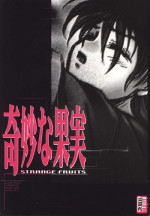 [KAMADOYA, Satellite U (Fuwa Kaduki, Oruga Susumu)] Kimyou na Kajitsu - Strange Fruits (Gundam Wing)