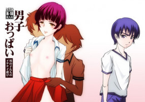 [Haikibutsu (Daichi)] Danshi Oppai ~Otokonoko-tachi no Ikenai Asobi~ (Baka to Test to Shoukanjuu) [Digital]