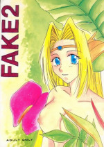 (Comic Castle 16) [Komodaya (Komoda Momo)] Fake 2 (Slayers) [English] [ks198688]