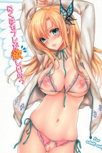 (C81) [Ichigo Pants (Kaguyudu)] Niku wa Sefure ga Hoshii no (Boku wa Tomodachi ga Sukunai) [English]