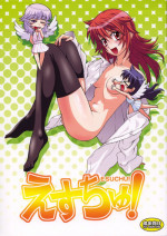 (COMIC1☆3) [Ashita no Kouda (Kouda Tomohiro)] Esuchu! (Zettai Karen Children)