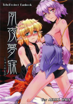 (C80) [Kougeki (Ootsuki Wataru)] Shukuya Mubi (Touhou Project)