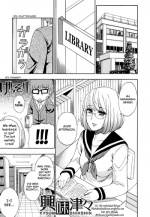 [Shunjou Shuusuke] Kyoumi Shinshin (Nee, Mou Sukoshi Dake...) [English] [TIE + Afro] [Decensored]