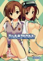(COMIC1☆3) [Renai Mangaka (Naruse Hirofumi)] Sweet Strawberry (Toaru Majutsu no Index)