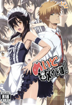 (C79) [Yowatari Kouba (Jet Yowatari)] Meid in Maid-sama! (Kaichou wa Maid-sama!)
