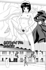 [Aka Shiroki Iro] To Aru Meido no Tashinami (Zero no Tsukaima [The Familiar of Zero])