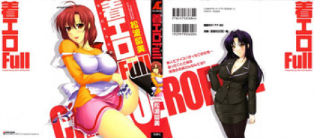 [Matsunami Rumi] Chaku Ero Full