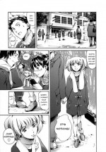 [Tuna Empire] After School Sex Slave Club - Sakurai Tomoko's Valentine's Day [ENG]