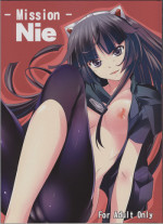 (C81) [Simfrill (Kurusumin)] Mission Nie (Guilty Crown)
