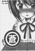 [Tou*Nan*Tou (Mai)] Souchan to Shiyouyo! (Rozen Maiden)