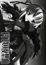 (SC29) [circle bob,necopanz (brother bob,Hanma Akira)] Gekka no Yasoukyoku (Rozen Maiden)