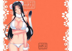 (C81) [Arcon (Meiya)] Itachi no Nikukyuu Taizen (NARUTO)