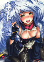 (C81) [Viento Campanilla (Suzuhane Suzu)] Hatsujou Nate ga Kyaon to Naite (Kyoukai Senjou no Horizon)