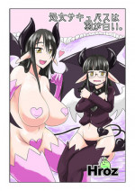 [Hroz] Shojo Succubus wa Hane ga Shiroi. | The Wings of a Virgin Succubus are White [English] [thetsuuyaku + 4dawgz]