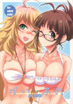(C81) [Gasayabu (Fuyube Rion)] Pai Pre (THE IDOLM@STER)