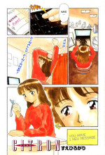 [Suehirogari] CITRON [English]