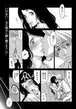[Aoi Hitori] Yume no Naka (Bishoujo Kakumei KIWAME 2012-02 Vol.18)