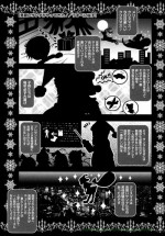 [Usubeni Sakurako] Minarai Santa ga Yattekita! (COMIC Masyo 2012-02)