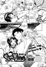 [Mutsutake] Soto no Kuni no Yome Ch. 4 (COMIC HOTMiLK 2011-10) [English] {QB-tl.com}