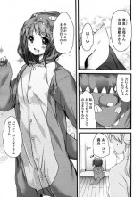 [Soyoki] Gokko (COMIC Penguin Club 2012-02)