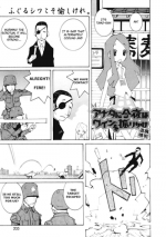 [Dowman Sayman] I'll Throw Wine On You Tonight [English]