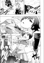 [Chikiko (PLECO)] Juukan☆Industry (BUSTER COMIC 2011-11)