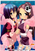 (C79) [Rotary Engine (Kannazuki Motofumi)] Sukima no nai Sekai (The World God Only Knows) [English] [biribiri]