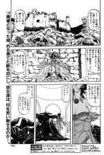 [Sanbun Kyoden] Shichisai No Lamuros Ch. 1-46