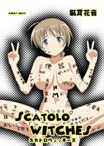 [Hanyan. (Nekomimi Kanon)] SCATOLO WITCHES (Strike Witches) [English] [Chocolate]