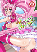 (C80) [Shioya (Shioya Maico)] Cure Cure Suite (Suite Precure♪) [Digital]