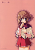 (C68) [Tololinco (Tololi)] Manaka to Issho! | With Manaka! (ToHeart2) [English] [Fated Circle]