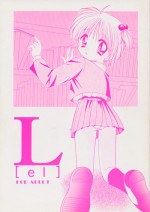 (C55) [Imomuya Honpo (Azuma Yuki)] L [el]